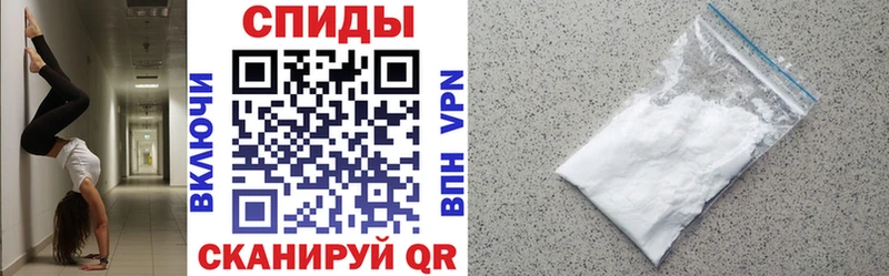 Купить  Ардатов  АМФЕТАМИН Розовый 