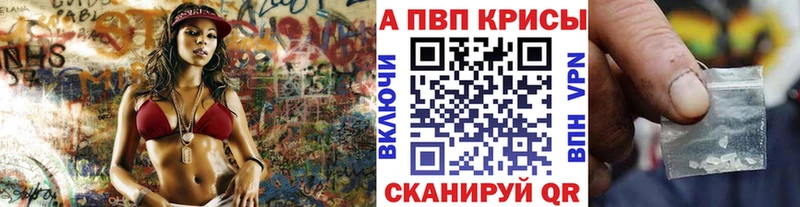 Купить  Ардатов  Alpha-PVP кристаллы 