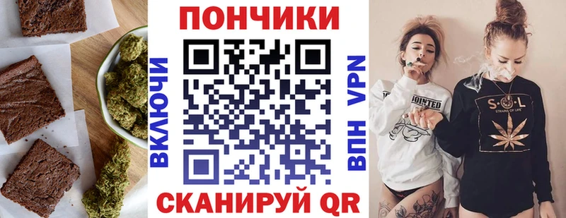 Купить где  Ардатов  Canna-Cookies марихуана 