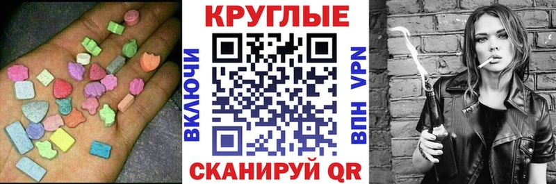 Купить где  Ардатов  ЭКСТАЗИ 99% 