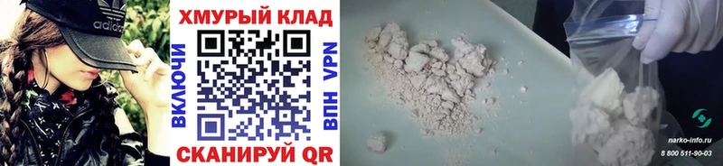 ГЕРОИН Афган  Купить  Ардатов 