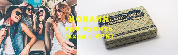 кокаин колумбия Аркадак