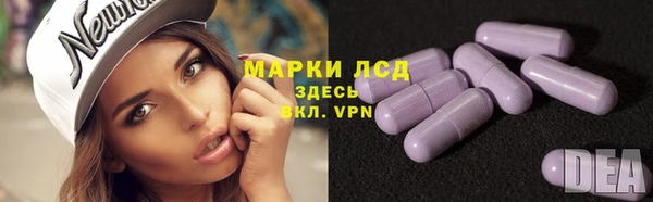 альфа пвп Армянск
