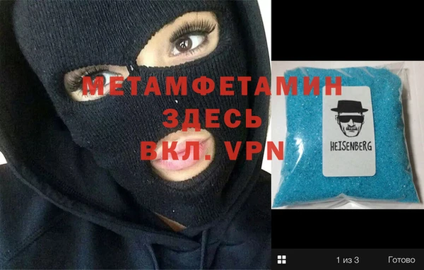 альфа пвп Армянск