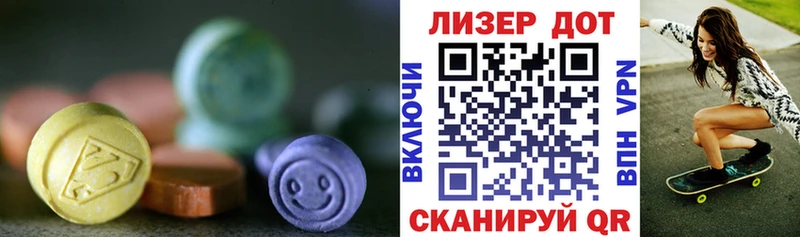 Лсд 25 экстази кислота  Купить  Ардатов 
