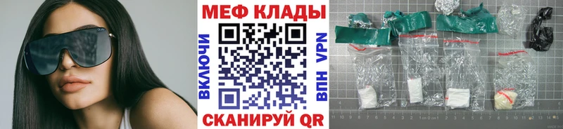 Купить закладки  Ардатов  Меф 4 MMC 