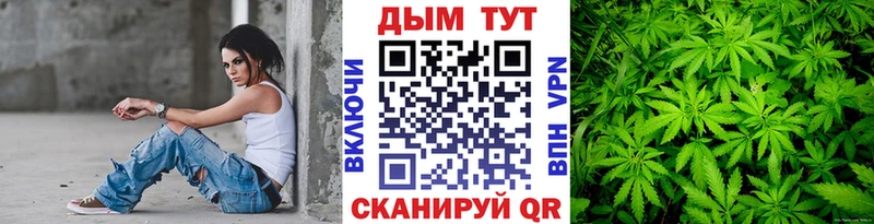 Купить  Ардатов  Конопля конопля 